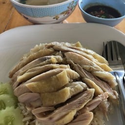ข้าวมันไก่ไหหลำ