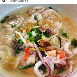 ข้าวต้มทะเล