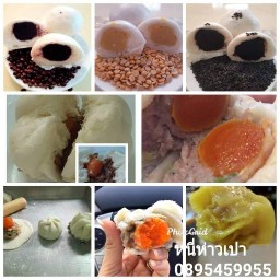 หนี่ห่าวเปา