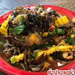 ยำปูนามะม่วงสด