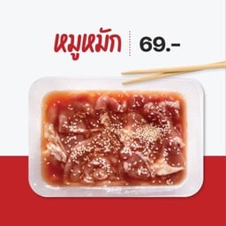 หมูหมัก