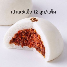 ซาลาเปาหมูแดง(12ลูก)แช่แข็ง
