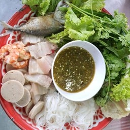 เมี่ยงมั้ย