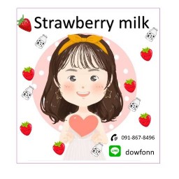 Strawberry milk 🍓by dowfon