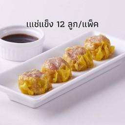 ขนมจีบหมู(12 ลูก)แช่แข็ง