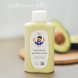 ลาสซี่อโวคาโด-น้ำผึ้ง