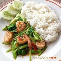 แซ่บพุงกาง