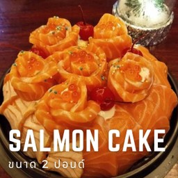เค้กแซลมอน 2 ปอนด์