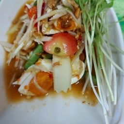 ตำไทยไข่เค็ม