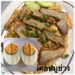 ข้าวผัดน้ำพริกจิ้มแจ่วคอหมูย่าง+ไข่ต้ม