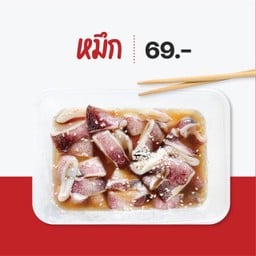 ปลาหมึกสด