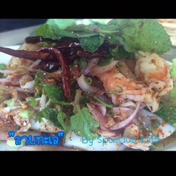 ลาบทะเล