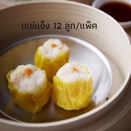 ขนมจีบกุ้ง (12 ลูก)แช่แข็ง