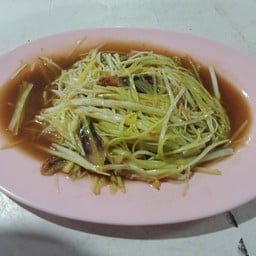 กุยช่ายขาวหมูกรอบ