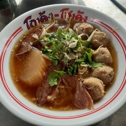 หนูแต๋ม(โกเด้ง)