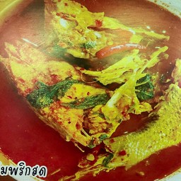 แกงส้มพริกสดปลาใบกะเพรา
