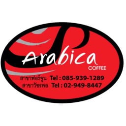 Arabica Coffee วัชรพล วัชรพล
