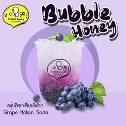 องุ่นโซดา เข้มซ่า ชื่นใจ