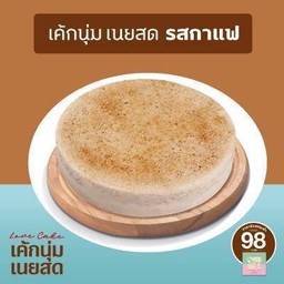 เค้กนุ่ม เอสแอนด์พี รสกาแฟ (ไม่สามารถเขียนข้อความบนหน้าเค้กได้)