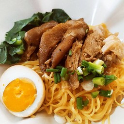 บะหมี่เหลือง ขาหมู