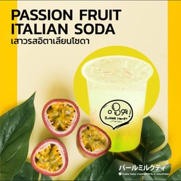 เสาวรสโซดา เปรี้ยวซ่า..