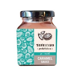 ซอสคาราเมลสูตรโบราณ - 250 กรัม