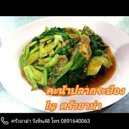 ผัดคะน้า หมู,ไก่,หมูสับ
