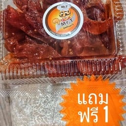 หมูสวรรค์ฉ่ำจุใจ แถมฟรี ข้าวเหนียว
