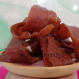 หมูเค็ม