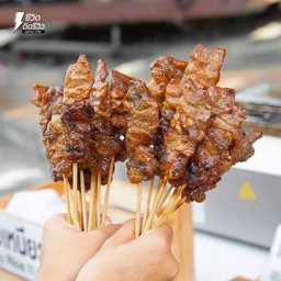 ต.เนื้อย่าง เชียงใหม่ (กาดมาลิน หน้ามอชอ)
