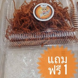 หมูฝอยกรอบจุใจ แถมฟรี ข้าวเหนียว