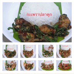 ร้าน ยำยำ น้ำข้น