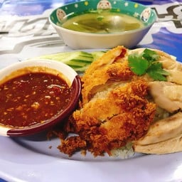 ข้าวมันไก่ผสม