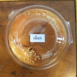 ชาไข่มุก (chakaimuk)