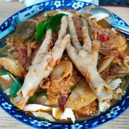 ขนมจีนน้ำยา #แซ่บบักคั๊ก