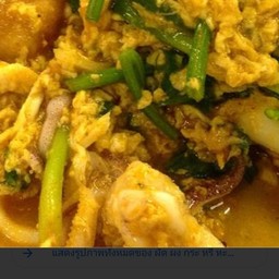 ผงกระหรี่ไก่