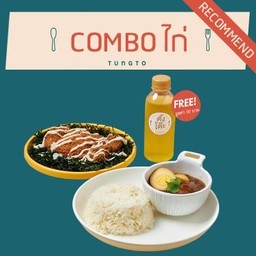 Recommend Set Combo ไก่