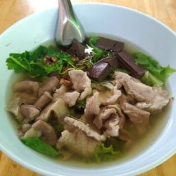 ต้มเลือดหมู