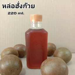 หล่อฮั่งก๊วย 220 ml