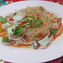 ยำวุ้นเส้น