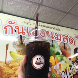 อเมริกาโน่