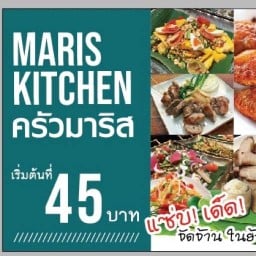 Maris Kitchen (Centra by Centara Maris Resort Jomtien)