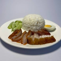 อากู๋ข้าวหน้าเป็ด