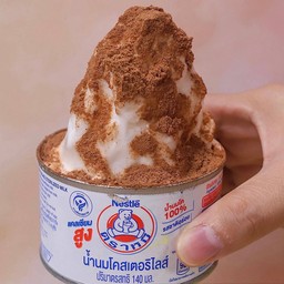 นมหมีปั่น