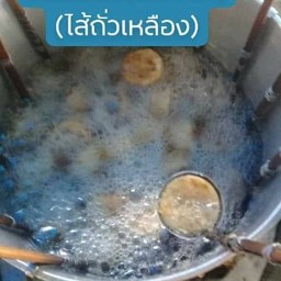 ขนมจอก (ชุดกลาง) 10 ชิ้น