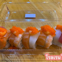 โรบเรนโบว์