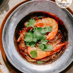 กุ้งอบวุ้นเส้นเป็นดาว (เดลิเวอรี่)