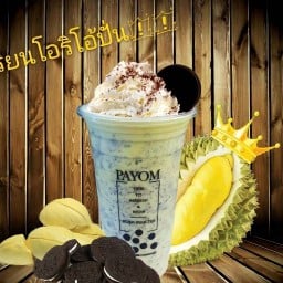 ชาพะยอม ประตู 3 ประตู3 ม.เกษตรฯศรีราชา