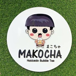 MAKOCHA HOKKAIDO (มาโกะชา ฮอกไกโด) มินิบิ๊ก C ไร่ขิง