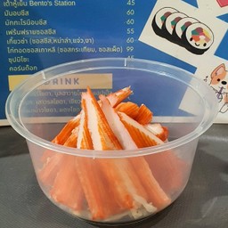 ปูอัดซาชิมิ